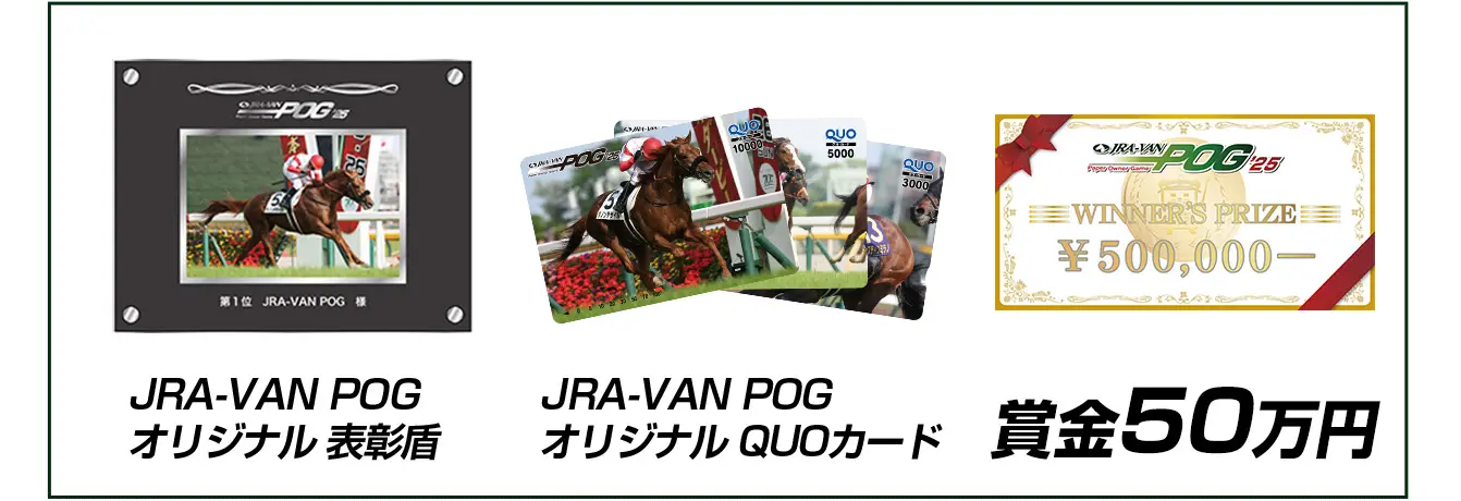 POG�ő勉�I���؂ȏܕi������