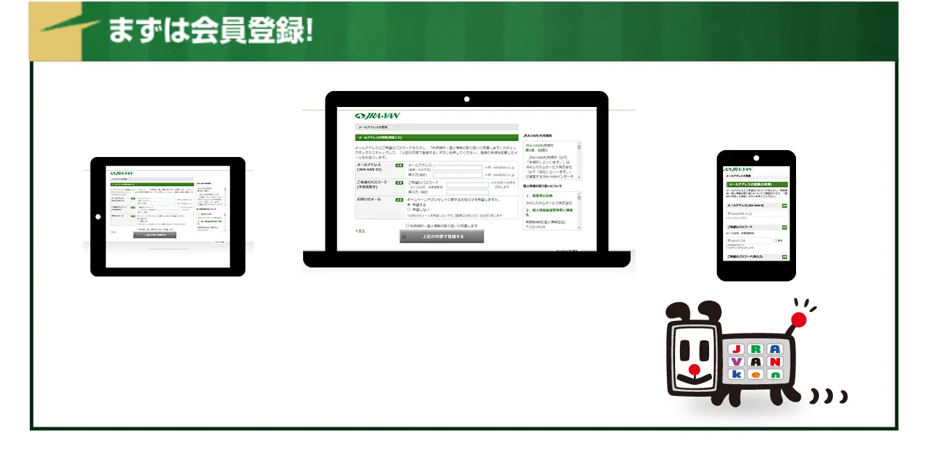 �܂��͉���o�^�I