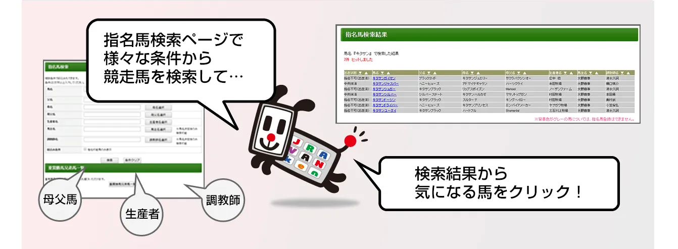 ���͋����n���w�� 2