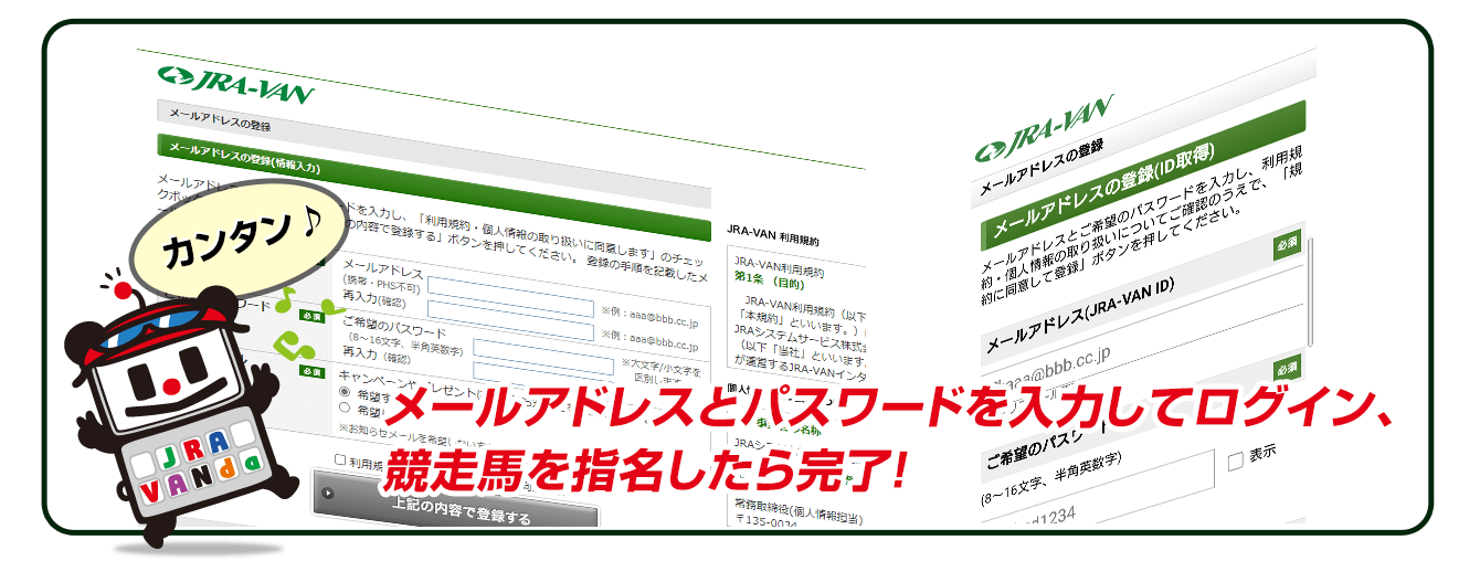 �o�^���ȒP�I�N�ł��Q������