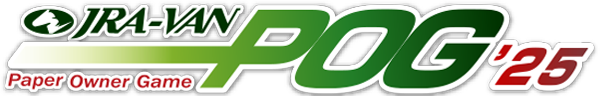 POG �y�[�p�[�I�[�i�[�Q�[����JRA-VAN
