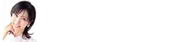 横山ルリカ