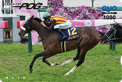 ��я� JRA-VAN POG�I���W�i��QUO�J�[�h1,000�~��